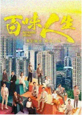 古装战争剧 楚汉传奇