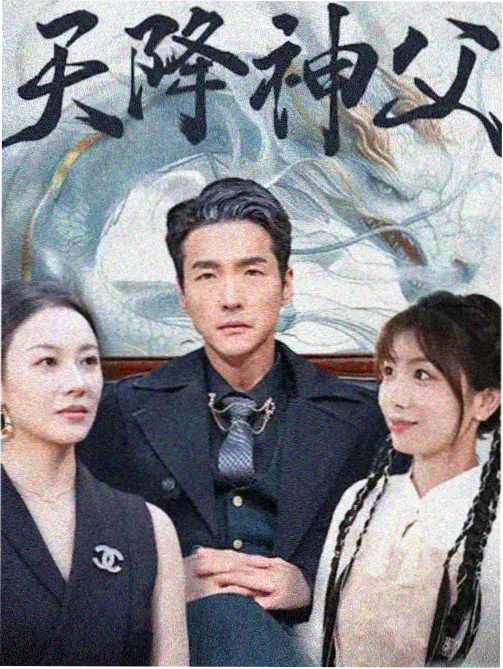 三国演义 经典历史剧
